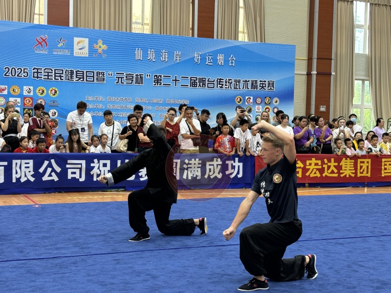 kungfu.jpg