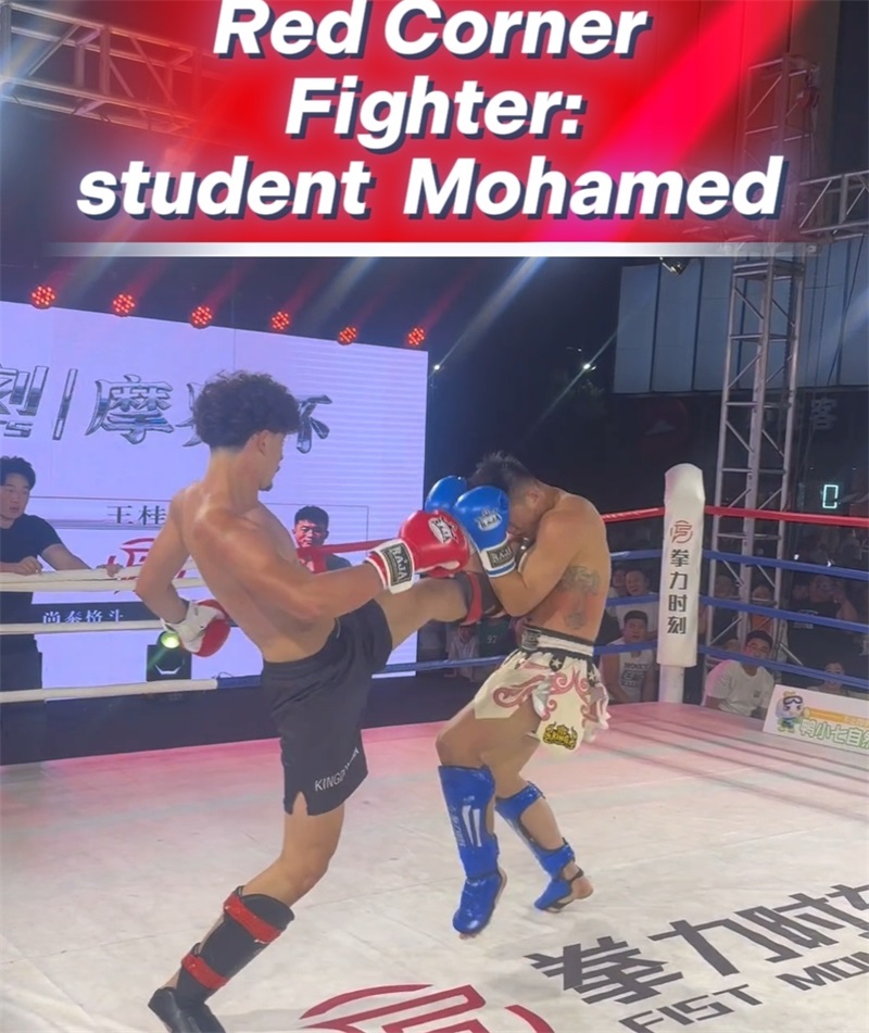 1781440070789518.jpg kung fu fighter(1).jpg