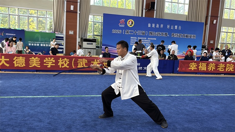Master Dong competing in Tai Chi at the 2026 traditional martial arts competition Master Dong of Kunyu Mountain Martial Arts School competing in a Tai Chi event in 2026