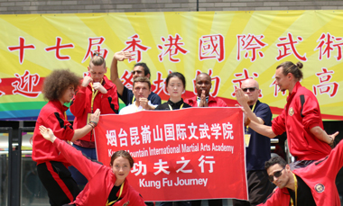 China Kung Fu - Kunyu Mountain Kung Fu School In China